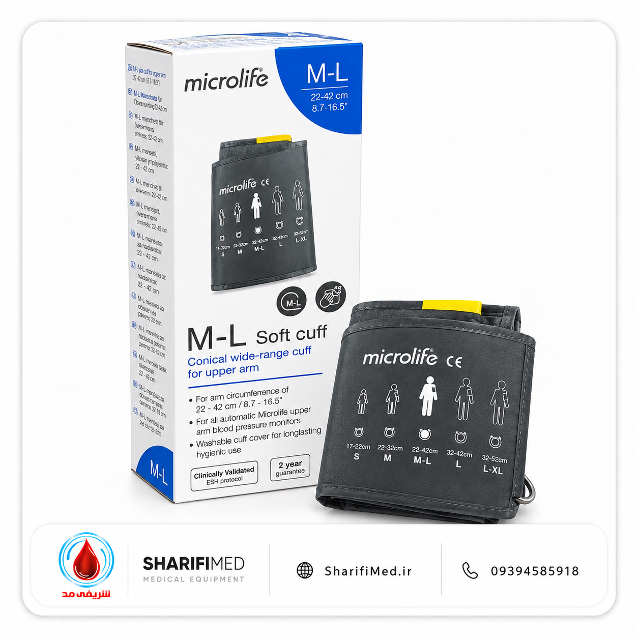 کاف فشارسنج مایکرولایف M-L سایز ۲۲ تا ۴۲ سانتی‌ متر