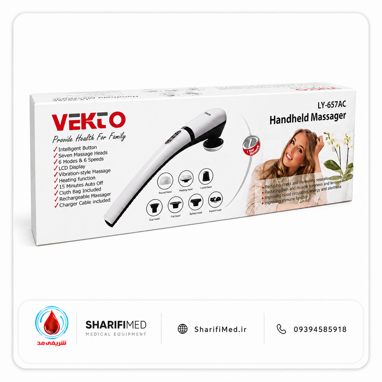 ماساژور دستی شارژی وکتو مدل LY-657AC با قابلیت گرمایشی
