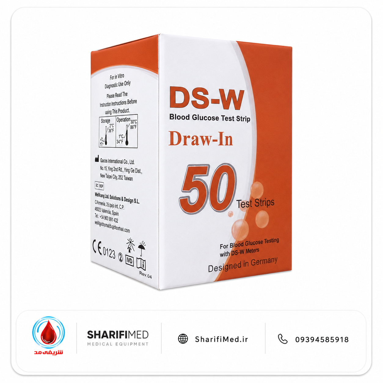 نوار تست قند خون دی اس دبلیو (DS-W) (انقضا 2026/10)