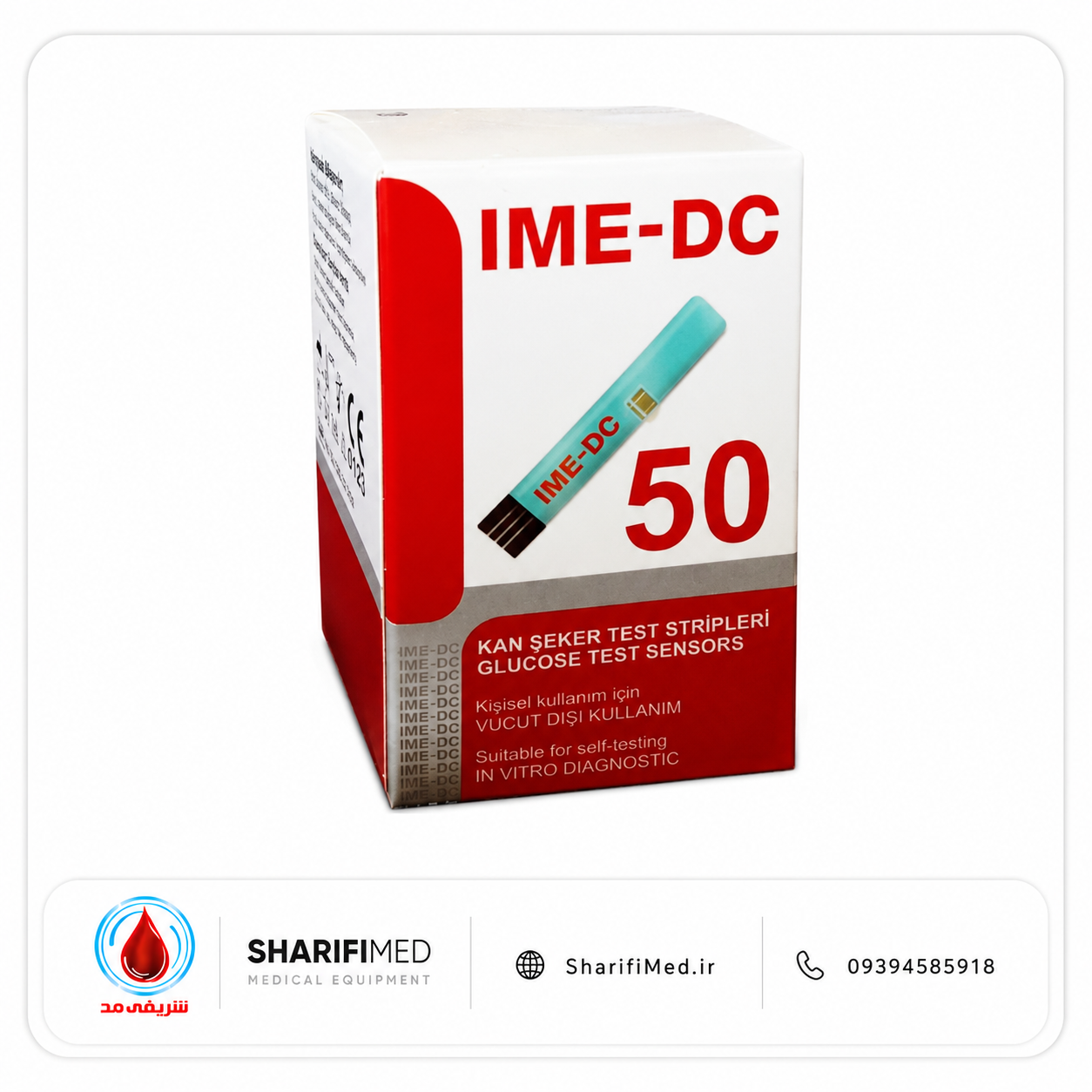 نوار قند خون IME-DC (انقضا 2025/05)