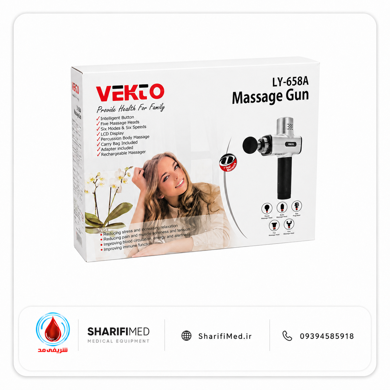 ماساژور تفنگی شارژی وکتو مدل LY-658A