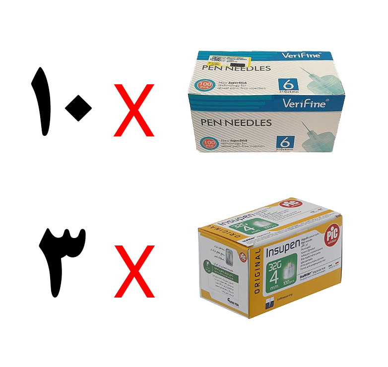 پک سرقلم وریفاین 6 + سرقلم پیک 4