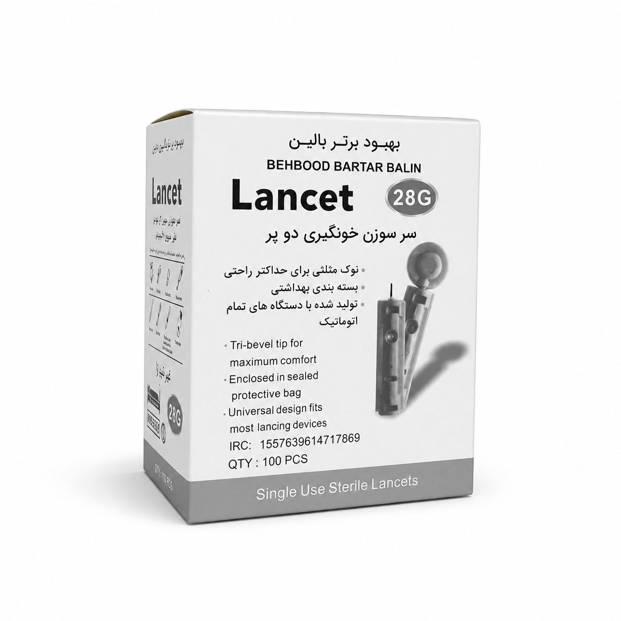 لنست 2 پر 100 عددی