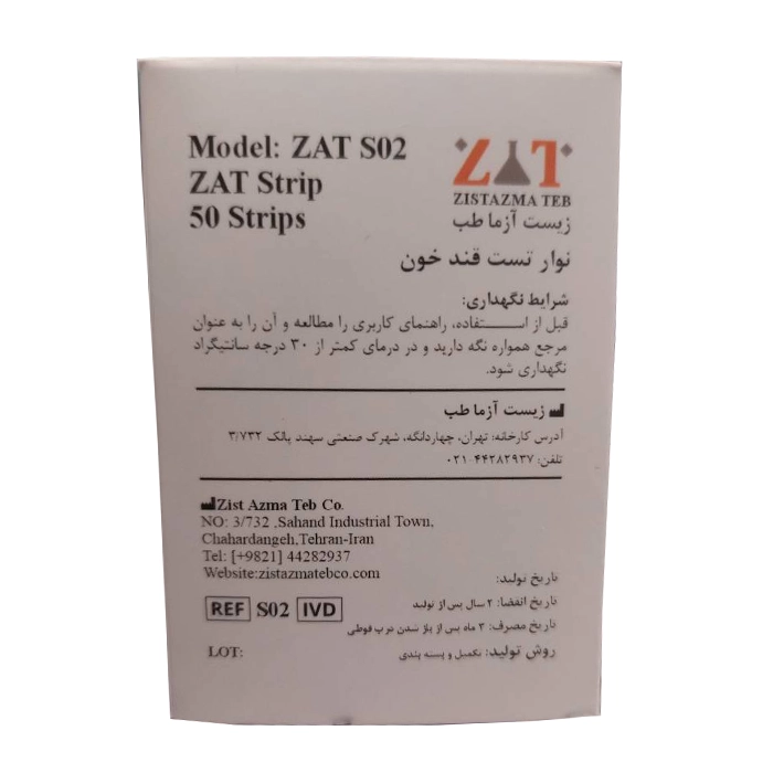 نوار تست قند خون ای بی چک (ZAT) (انقضا ۲۰۲۸/۲)