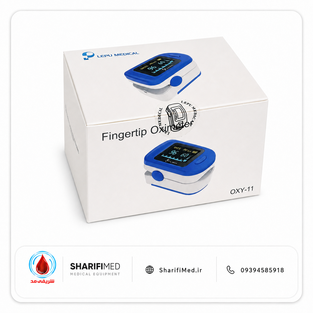 پالس اکسیمتر انگشتی لیپو مدیکال مدل OXY-11