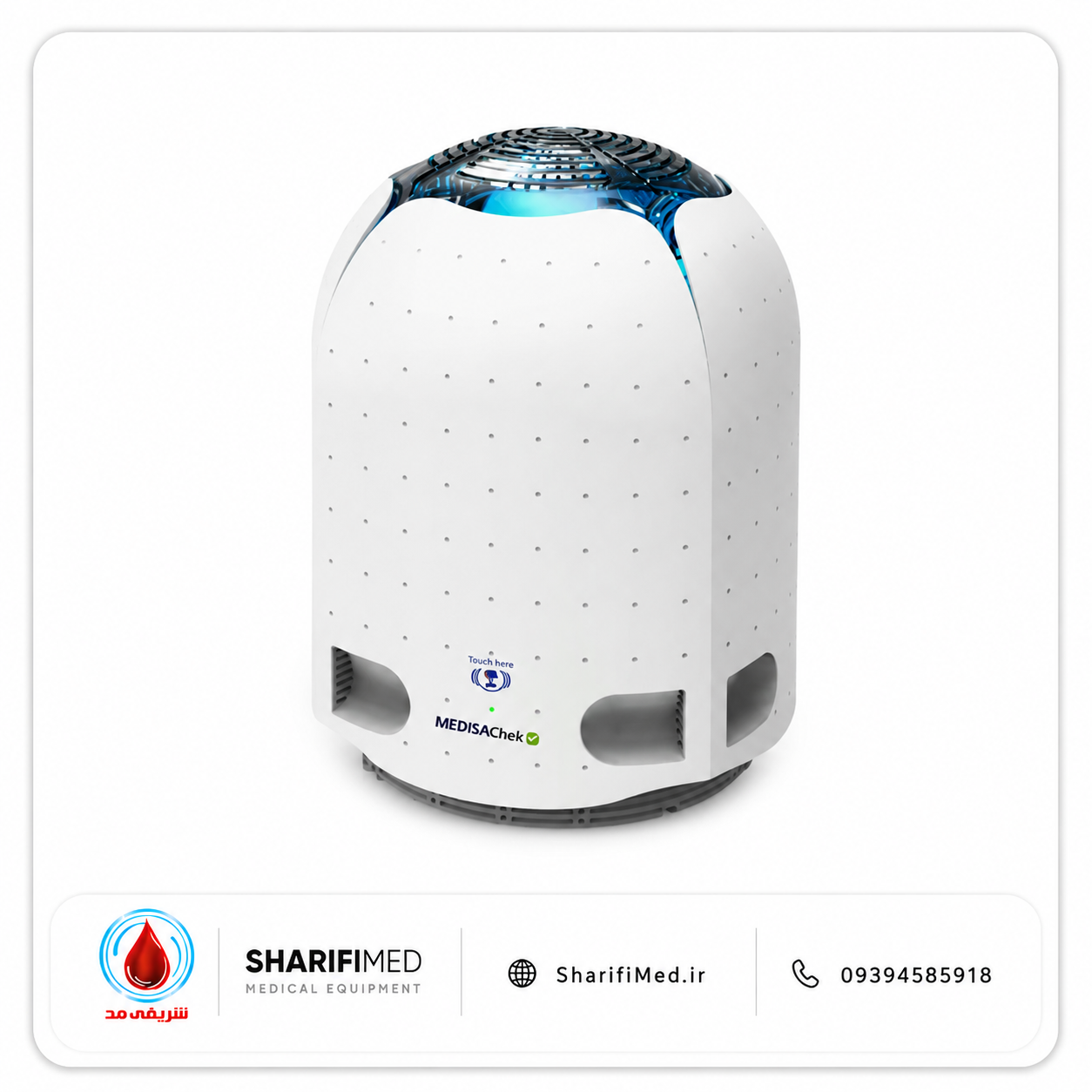 دستگاه تصفیه و استریل کننده هوا مدیساچک medisa chek