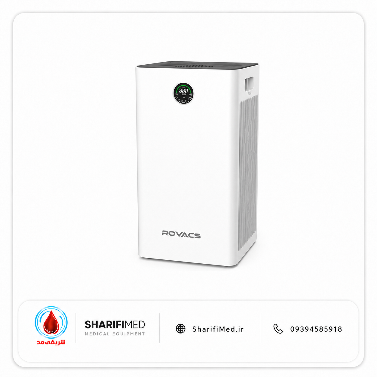 دستگاه تصفیه ‌هوا روواکس RV320