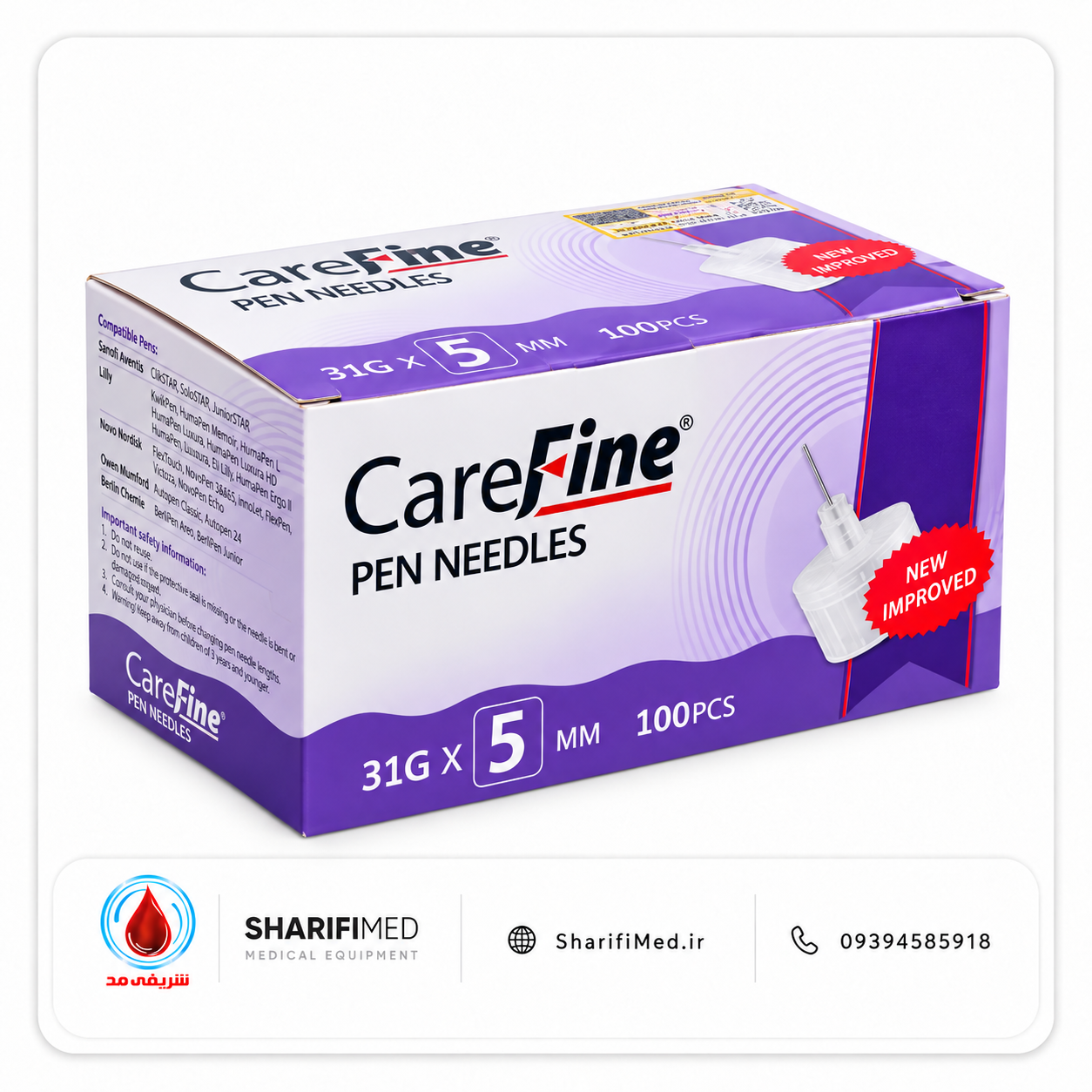 سرسوزن قلم انسولین کرفاین CareFine سایز ۵ گیج 31G