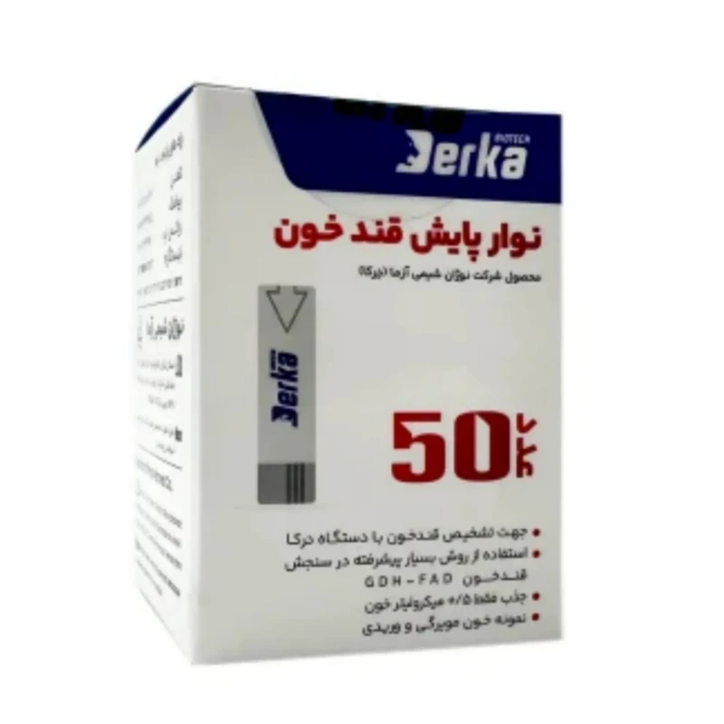 نوار قند خون درکا